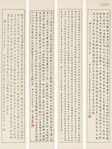 邹宝僡（清）童叶庚（1828～1899）朱谦吴杰 小楷 镜心四屏 水墨纸本