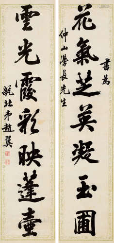 赵翼（1727～1814） 行书七言联 立轴 水墨纸本