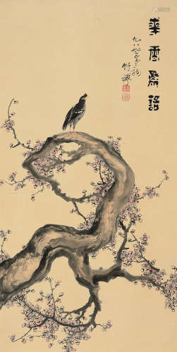 竹禅（1825～1901） 花鸟 立轴 设色纸本