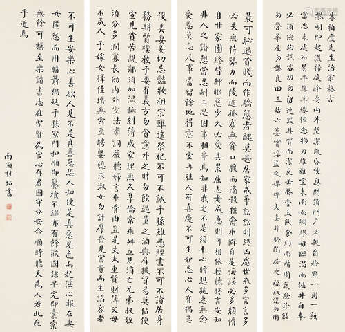 桂    坫 楷書 四屏