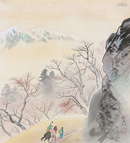 山二三郎 山水人物