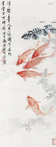 汪亞塵 魚