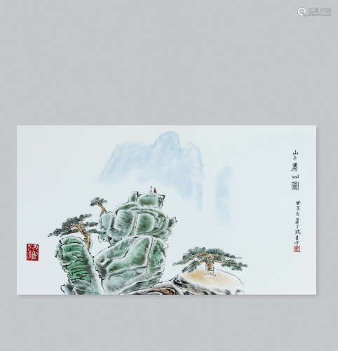 王錫良 粉彩山上看山圖瓷板 來源:直接購自畫家本人