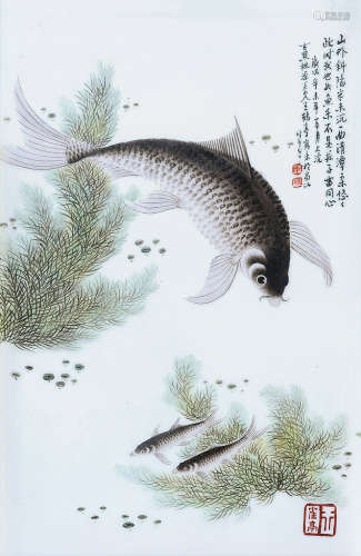 王鶴亭 粉彩漁藻瓷板