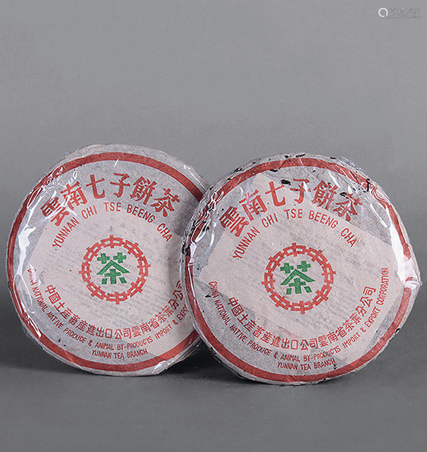 98年中茶牌青餅二片 Deal Price Picture 98年中茶牌青餅二片 Deal Price Picture