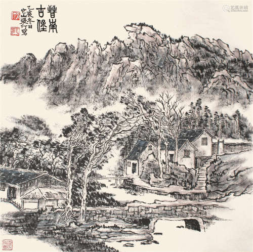 张仃 焦墨山水 纸本立轴