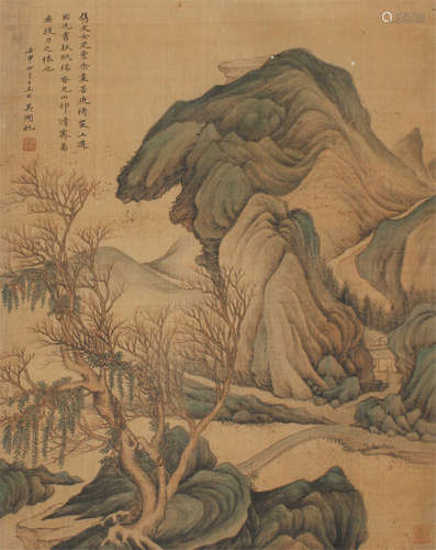 吴湖帆 青绿山水 绢本立轴