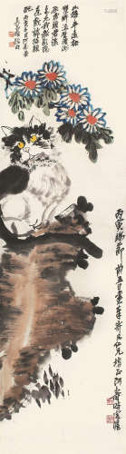 潘天寿 猫石图 纸本立轴