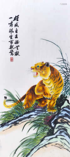 60-70年代老虎刺绣挂屏