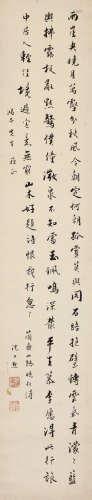 沈尹默(1883年-1971年) 书法 纸本 立轴