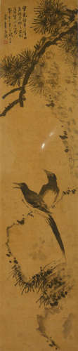 朱文候（1895～1961） 双喜图 水墨绢本 镜框
