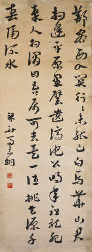 马景桐（1895-1970） 书法 纸本 镜框
