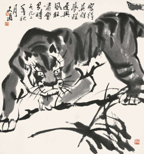 汤文选（1925-2009） 猛虎图 设色纸本 软片