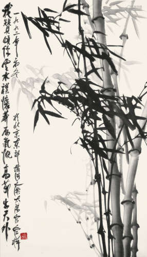 管桦(1922-2002) 墨竹图 水墨纸本 立轴