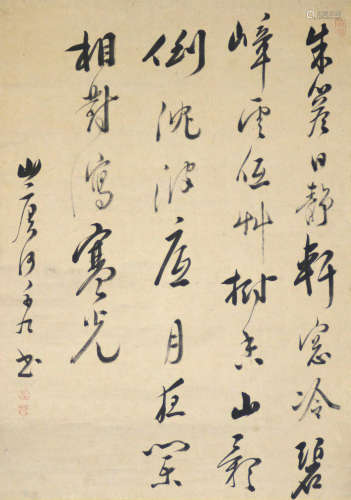 伊孚九(1698—1774) 书法 纸本 立轴