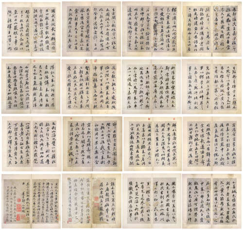 苏轼（1037—1101） 书法（三十二开）册页 纸本 册页