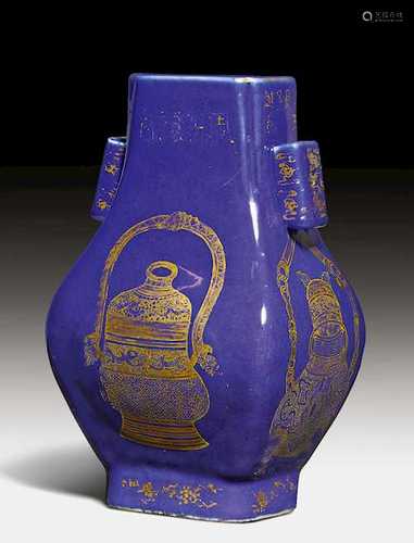 BLAUE HU-VASE MIT ZWEI KLEINEN HENKELN.