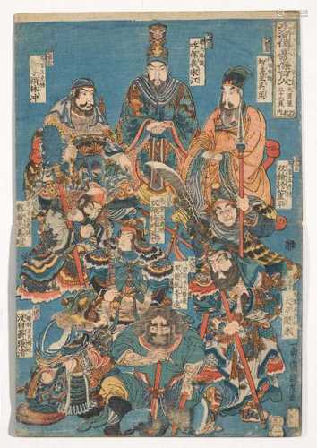 UTAGAWA KUNIYOSHI (1797–1861): 11 BLÄTTER EINER SUIKODEN-SERIE.