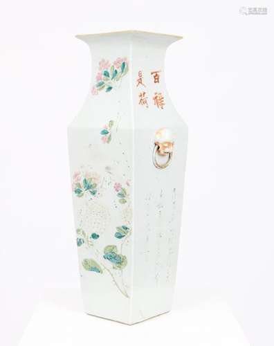 Importante jar antique Chine \nEn porcelaine à déco…