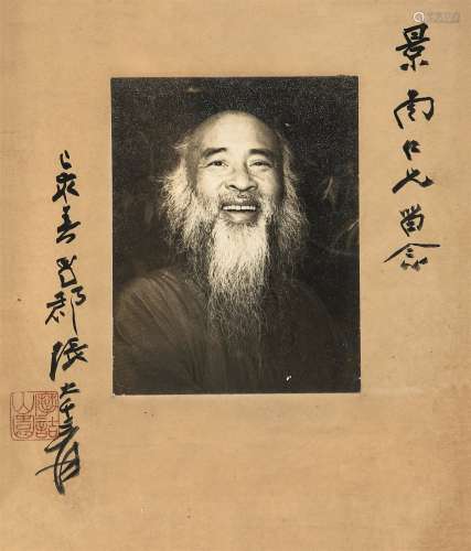 张大千 1959年作 题赠黄景南肖像照 银盐相纸