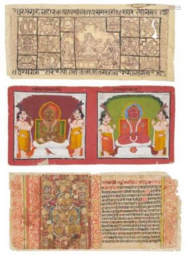 SIXTEEN JAIN MANUSCRIPT PAGES AND PAINTINGS WITH MAHAVIRA. India. 18th/19th c. Ink [...]