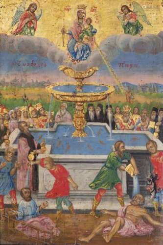 Icône greque - .Icône greque fontaine de jouvence et d'exorcisme (XVII-XIXe).38x26 [...]