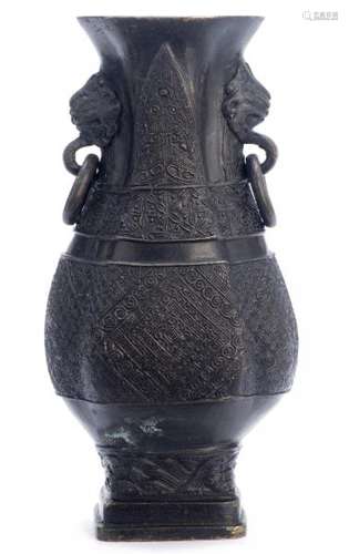 Vase en bronze à patine noire de la dynastie Yuan 元時代 - Vase en bronze à [...]