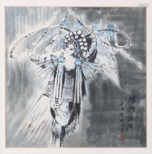 Peinture chinoise du XXe 