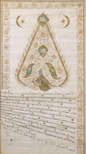 Calligraphie ottomane - Calligraphie ottomane autour de la tourgha milieu du [...]