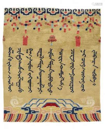 A Ningxia light ochre-coloured wool carpet. Western China. 19th centuryWith nine rows [...]