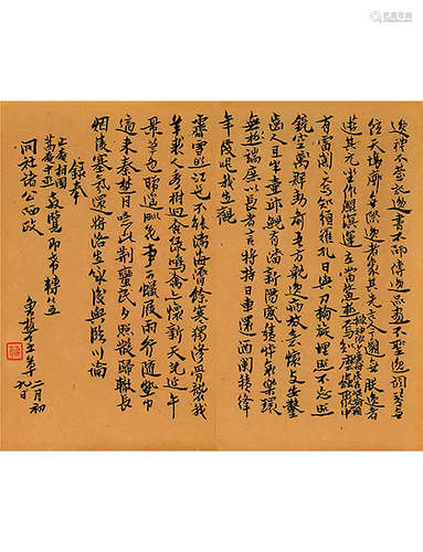 沈增植 1850～1922 沈增植 草书 草书 立轴 水墨纸本