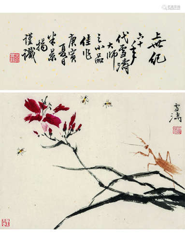 王雪涛 1903～1982 王雪涛 花虫图 花虫图 立轴 设色纸本