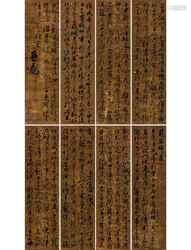 岳飞 岳飞 行书《前出师表》  (传) 行书《前出师表》 八条屏 水墨纸本