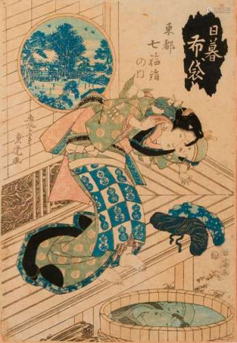 Geisha donnant le bain à son enfant. Estampe sur p…