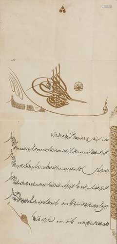 Firman au nom du Sultan 'Abd al Hamid II (r.1876 1…