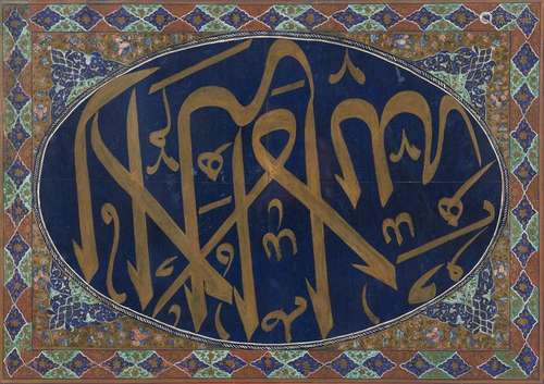 Calligraphie en jali thuluth \nTurquie ottomane, fi…