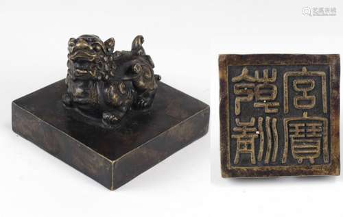 A heavy Chinese bronze Seal, of square form with F…