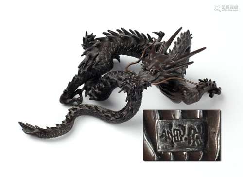 A Japanese bronze Study, of a dragon, signed, 5\