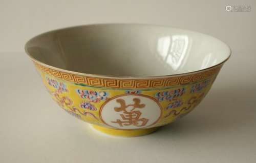 Coupe en porcelaine à fond jaune, Chine, XXe, L’extérieur à décor de quatre [...]