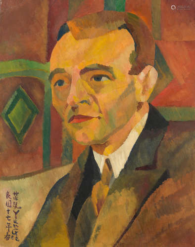 Yun Gee(Chinese/American, 1905-1963)(Zhu Yuanzhi)  朱沅芷 Portrait of a Man