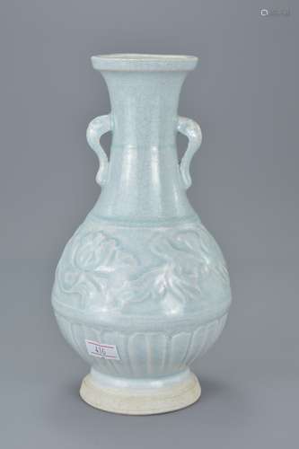 Chinese Yingqing Bottle Vase with Twin Handles and molded floral decoration. Possibly Song dynasty,