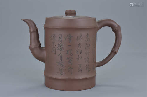 Chinese Yixing Teapot with bamboo decoration and inscription, four charcater seal mark to base. 15cm