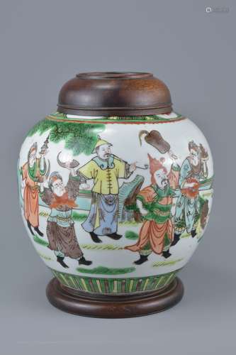 Chinese 19th century Famille Verte porcelain Ginger Jar decoarted ith figures with later Wooden Cove