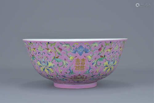 Chinese 19th century Pink Ground porcelain Wedding Bowl bearing six character mark of Daoguang mark