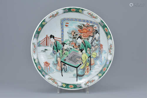 Chinese Porcelain 18th century Famille Verte Dish bearing six character mark of Kangxi, possibly of