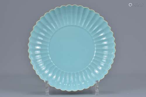 Chinese Pale Blue ground Porcelain Chrysanthemum Dish bearing six character mark of Yongzheng, 18cms