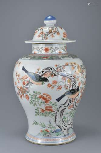 Chinese Porcelain 19th century Famille Rose Jar with original Cover, 44cms high