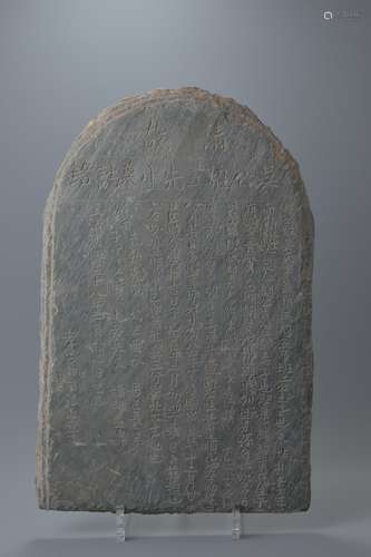 Chinese Qing Dynasty Tombstone with inscriptions, 37cms high