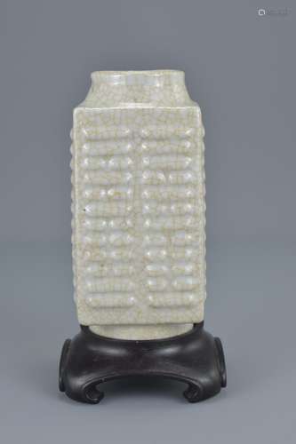 Chinese 18th or 19th century Crackle Glazed porcelain Cong Vase, 13.5cms high together with a later