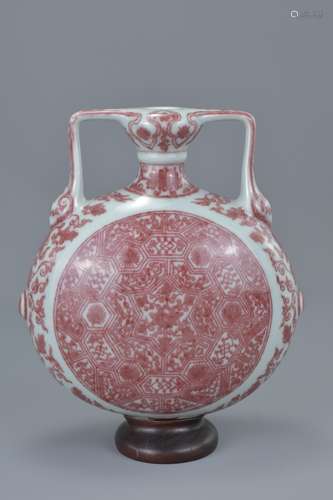 Chinese Porcelain Copper Red Moon Flask (damage to base) with a wooden stand, 19cms total height